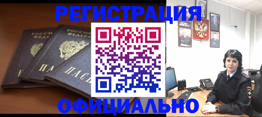 регистрация для школы в Учалы